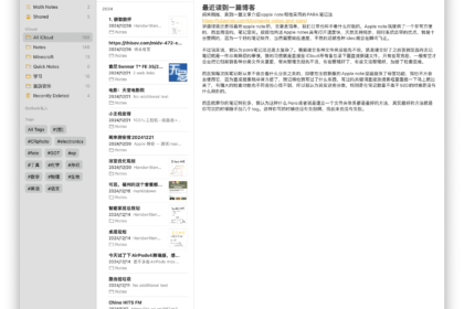 谈谈applenotes和para笔记法