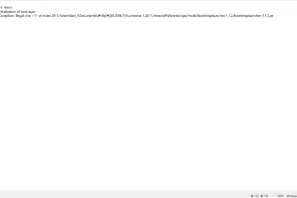 记一次java启动时遇到Error occurred during initialization of boot layer报错